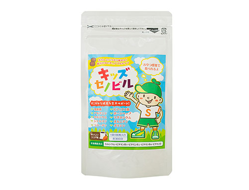 キッズセノビル